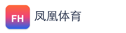 凤凰体育 Logo